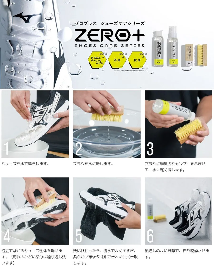 MIZUNO ZERO  Shoe Shampoo Kit Set Zero Plus Unscented Shoe Care P1GZ020500